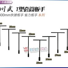 商品縮圖-2