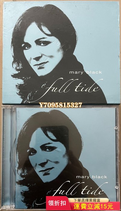 發燒人聲 Mary Black黑瑪麗 ~ Full tide 唱片 CD 專輯【善智】454