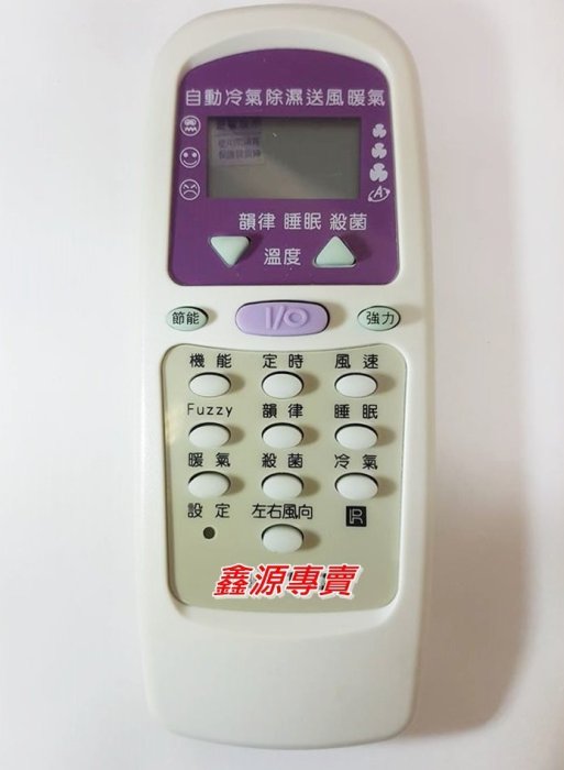 大同冷氣遙控器 適用CR-10DXN CR-12DDJN CR-12DYJN CR-14DDHN CR-99DQ 96D