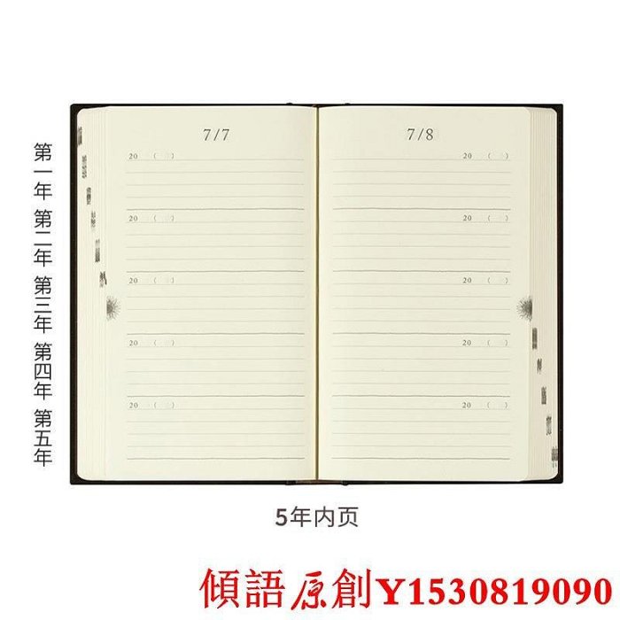 【熱賣下殺價】日本MIDORI  人生日記三年五年十年日記本簡約3年5年10年連用手帳本線裝式筆記本復古短日記多年記事本