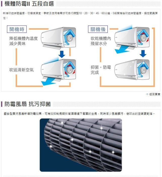 【裕成電器.來電更優惠】日立變頻旗艦型冷氣 RAS-28HQK RAC-28QK1另售 CS-K28FA2