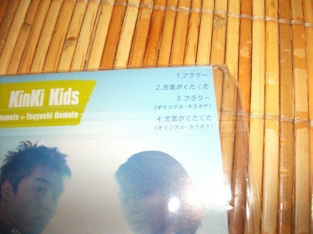 (◕‿◕):°*＊台版CD㊣:°*～＊Kinki Kids 近畿小子-『Flower フラワ＊三吋8cm單曲～(絕版)