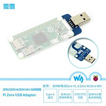 微雪 樹莓派Zero W Micro USB轉type A USB轉接板 擴展板 usb供電 W43