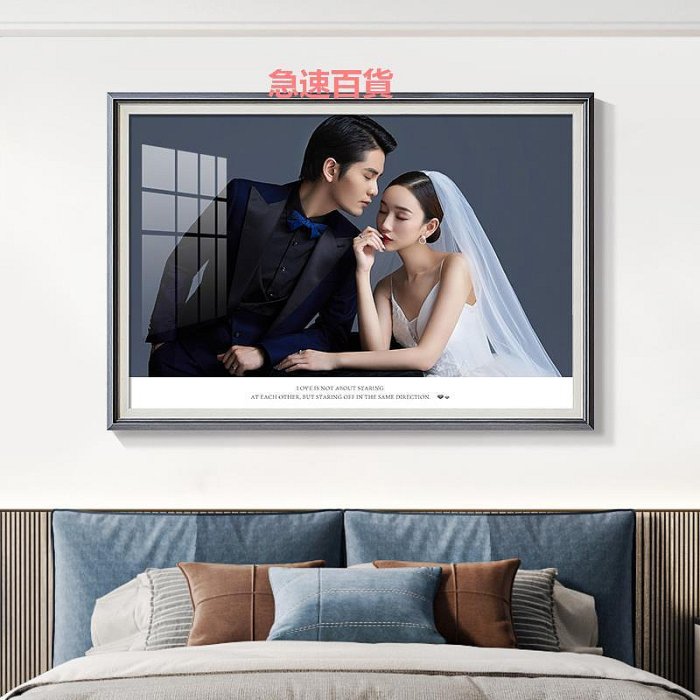 精品婚紗照相框帶洗照片床頭結婚照放大掛墻定制加全家福相片制作打印