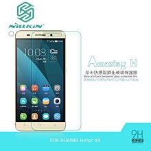 --庫米--NILLKIN HUAWEI Honor 4X Amazing H 防爆鋼化玻璃貼 附超清鏡頭貼