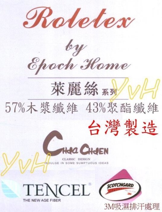 =YvH=雙人床罩組 TENCEL 台灣製造 萊麗絲天絲 馬可貝倫 紅粉 鋪棉床罩兩用被套四件組 雙面印花 帝王折床裙