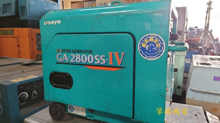 DENYO 電友 GA-2800SS 《防音型》柴油引擎發電機