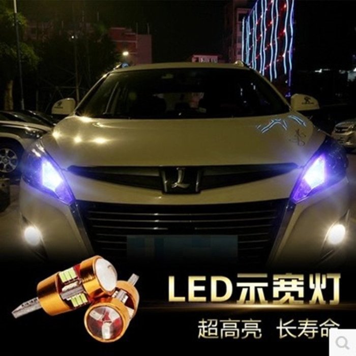 廠家批發  T10 3014 27smd 汽車LED示寬燈 摩托車改裝小燈 行車燈