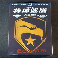 [藍光先生BD] 特種部隊 1 + 2 套裝 G.I. Joe 3D + 2D 三碟套裝版 ( 得利公司貨 )