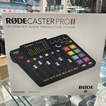 禾豐音響 羅德 Rode Caster Pro ii 第2代 多軌 錄音 介面 Podcast 直播 廣播 公司貨