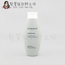 立坽『瞬間護髮』派力國際公司貨 Living Proof 蓬鬆2號護236ml HH03