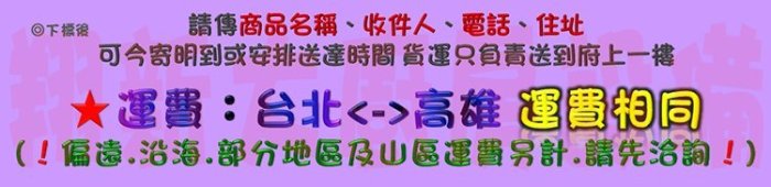 ◇翔新大廚房設備◇全新【瑞興 407L-(RS-S1014A) 單門冷藏展示冰箱】飲料櫃.冷藏玻璃展示櫃.直立式