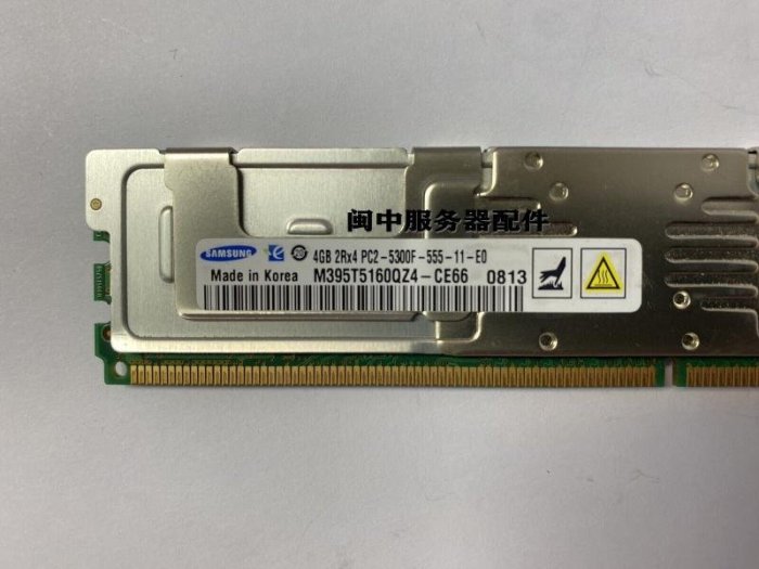 三星HY鎂光4G DDR2 667 ECC PC2-5300F FB-DIMM FBD 伺服器記憶體