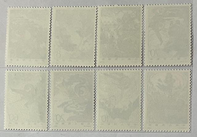 C642  中國郵票 T43 西遊記8全 美國回流品