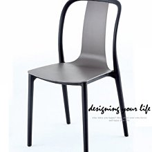 【設計私生活】羅納灰色造型休閒椅、餐椅(部份地區免運費)174A