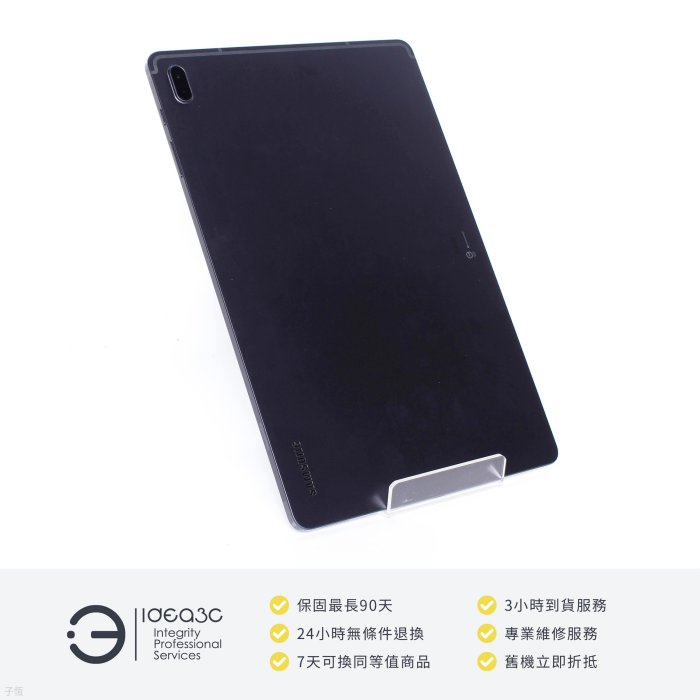 「點子3C」Samsung Galaxy Tab S7 FE 5G 4G/64G LTE版【店保3個月】SM-T736B 12.4吋 800萬畫素 DH607