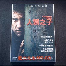 [DVD] - 人類之子 Children of Men 十周年紀念版 ( 傳訊公司貨 )