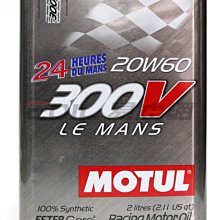 【易油網】MOTUL 300V LE MANS 20W60 20w-60 汽柴車機油 100%合成 雙酯基