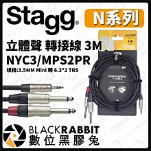 數位黑膠兔【 Stagg N系列 立體聲 轉接線 3M NYC3/MPS2PR 】3.5 Mini 6.3mm DN-4
