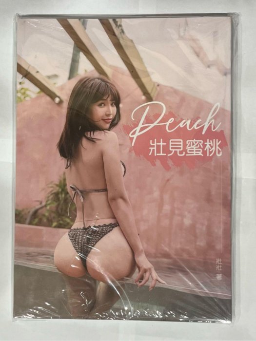 Formosa Sexy隊長壯壯寫真書—壯見蜜桃 Peach