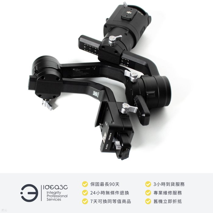 「點子3C」DJI 大疆如影 Ronin-S 手持三軸穩定器 手持雲台 公司貨【店保3個月】最大載重3.6KG 支援多種相機控制 即時跟焦 DJ238