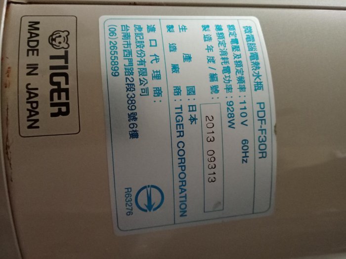 日本製造 Tiger 虎牌電熱水壺.made in ,,japan型號pdf-f30r 3公升水量.功能都正常.七成都保養很好.日本製品保証耐用.實物如圖片