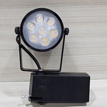 DIY水電材料 LED軌道燈7燈-9W燈具/LED投射燈-700LM高品質 高亮度