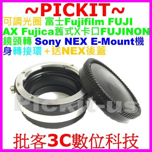 送後蓋 FUJI AX Fujica Fujinon舊式X鏡頭轉SONY NEX E卡口轉接環NEX-5R NEX-5T