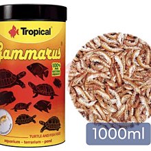 微笑的魚水族☆Tropical-德比克【新高蛋白乾蝦 飼料 1L】