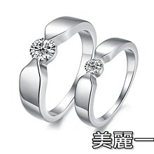 《316小舖》【TC07】(925銀白金戒指-美麗一生-單件價 /情侶戒指/女孩戒指/送禮品)