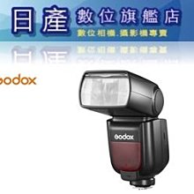 【日產旗艦】送柔光罩 神牛 Godox 開年公司貨 二代 TT685II TT685II-S For Sony