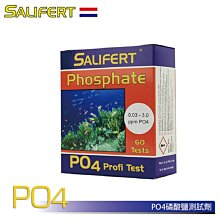 微笑的魚水族☆荷蘭Salifert【海水系列 PO4磷酸鹽測試劑】ST-036