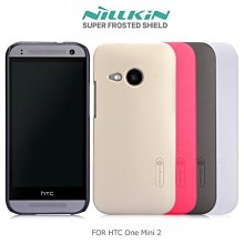 --庫米--NILLKIN HTC One Mini 2 超級護盾硬質保護殼 抗指紋磨砂硬殼 保護套