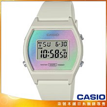 【柒號本舖】CASIO 卡西歐酒桶型多彩膠帶電子錶-米白 # LW-205H-8A (台灣公司貨)