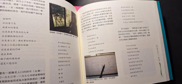 [小柳懷舊]~絕版書 女人屐痕 台灣女性文化地標 全二冊附書盒 國家文化總會2008再版（3-5）