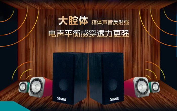 HUADEE藍色妖姬S60木質電腦音箱臺式機筆記本迷你小音響USB帶線有源音箱喇叭多媒體辦公家用桌面低音炮一體機通用