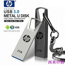 西米の店【關注立減5%】HP惠普隨身碟 正版保固 2TB大容量 高速3.0隨身碟 免費刻字 手機電腦 車載通用 迷你金屬防