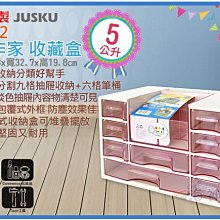 =海神坊=台灣製 8542 小作家收藏盒 9抽+6格 桌上收納盒 抽屜櫃 零件盒 文具盒 小物盒5L 4入1350免運