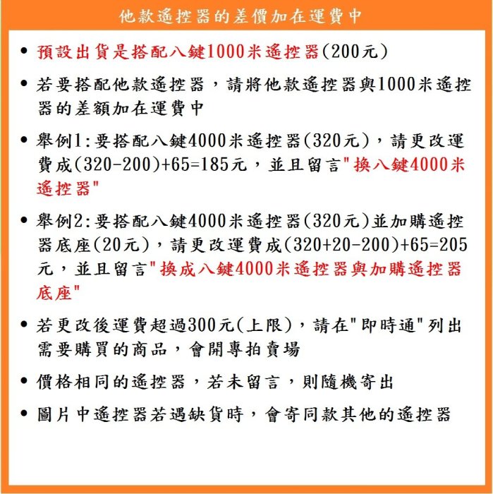 【鎖匠之家】12V8路無線遙控接收板+八鍵1000米遙控器 乾接點輸出 NO COM NC 無線遙控開關