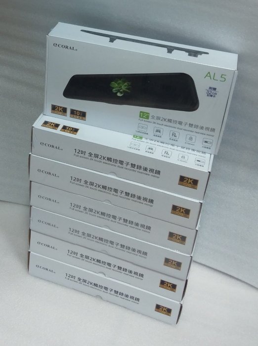 { 啟立企業} CORAL LM5/AM5 12吋全屏2K觸控電子前後雙錄雙鏡頭後視鏡 行車記錄器(贈64G+GPS)