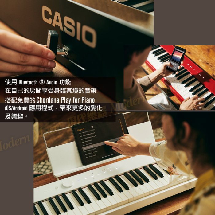 【現代樂器】卡西歐CASIO 88鍵數位電鋼琴 PX-S1100 黑色款 附三踏板 超輕量可攜 Privia