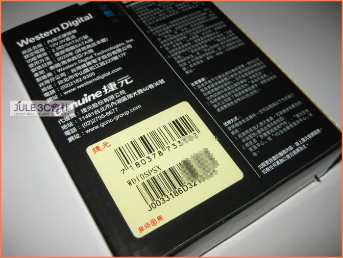 JULE 3C會社-威騰WD WD10SPSX 1TB 1T 黑標/7MM/64M/AF/全新盒裝/捷元/2.5吋 硬碟