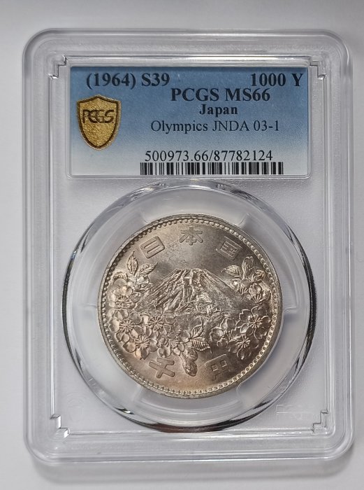 昭和39年 1964 東京奧運紀念銀幣 1000円 PCGS MS66