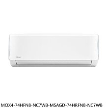 《可議價》美的【MOX4-74HFN8-NC7WB-MSAGD-74HRFN8-NC7WB】冷氣(商品卡6500元)