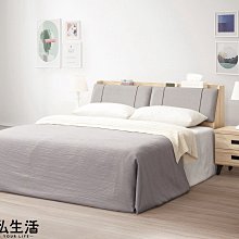 【設計私生活】沃爾特5尺床箱式雙人床、床台(高雄市區免運費)112A