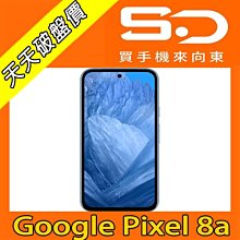 【向東電信=現貨】全新google pixel 8a 8+128g 6.1吋ai輕旗艦5g手機單機空機13490元