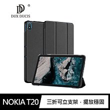 支架可立!強尼拍賣~DUX DUCIS NOKIA T20 DOMO 皮套