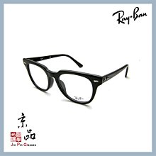 【RAYBAN】RB5377F 2000 黑色 經典款 亞版 雷朋光學眼鏡 直營公司貨 JPG 京品眼鏡