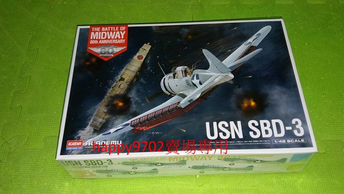 現貨 Academy 1/48 USN SBD-3 無畏式俯衝轟炸機 中途島之戰 12345