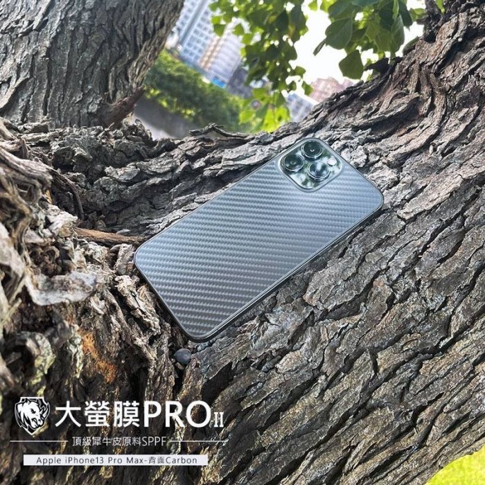 圓一 大螢膜PRO carbon 背面保護貼 iPhone 11 12 13 Pro Max mini 抗衝擊犀牛皮材質